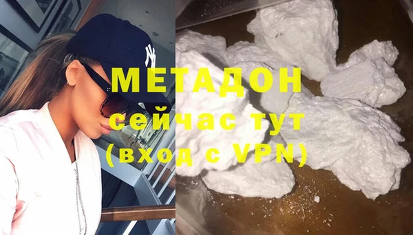 MDMA Premium VHQ Беломорск